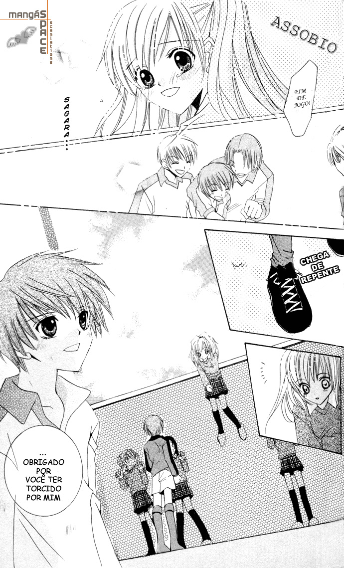 Get Love!! ~Field no Ouji-sama~ Vol. 1 Ch. 1 第33页