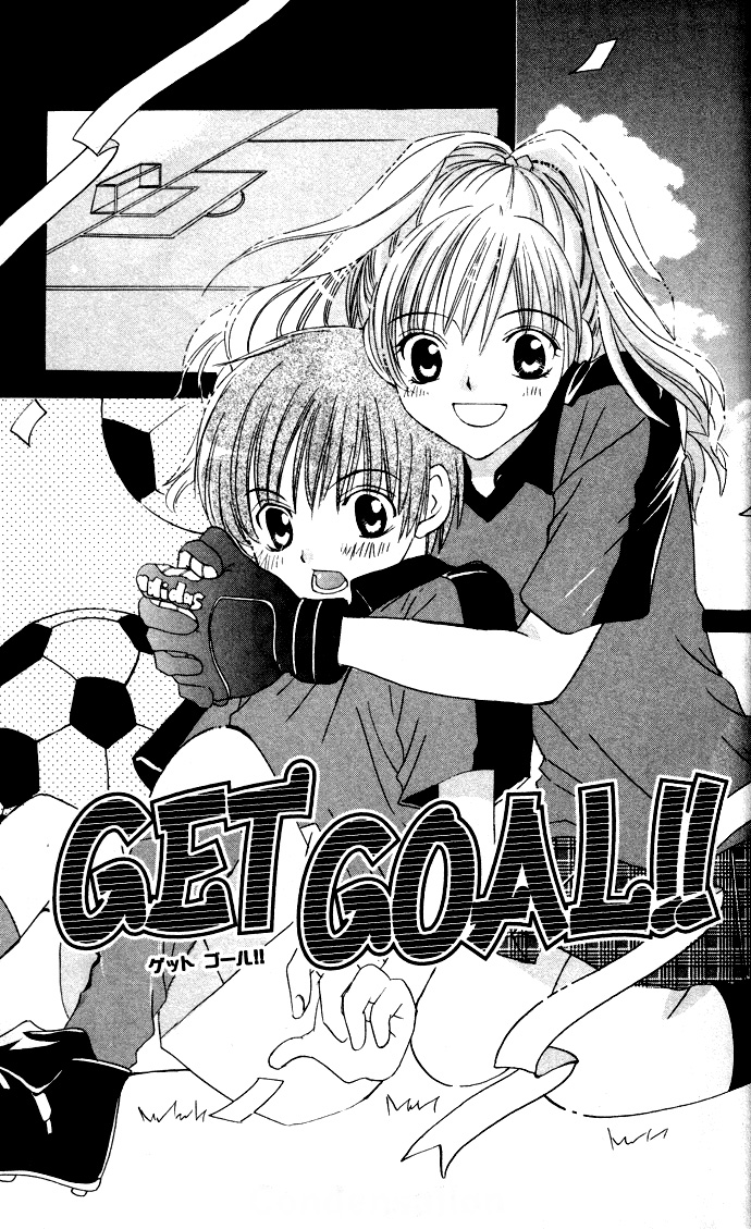 Get Love!! ~Field no Ouji-sama~ Vol. 1 Ch. 1 第5页