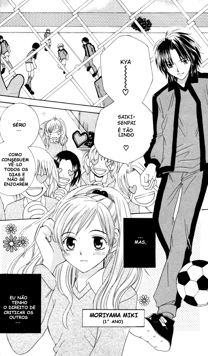 Get Love!! ~Field no Ouji-sama~ Vol. 1 Ch. 1 第6页