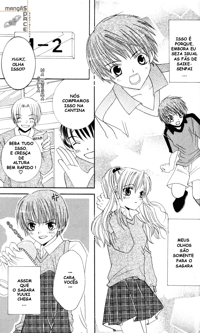 Get Love!! ~Field no Ouji-sama~ Vol. 1 Ch. 1 第7页