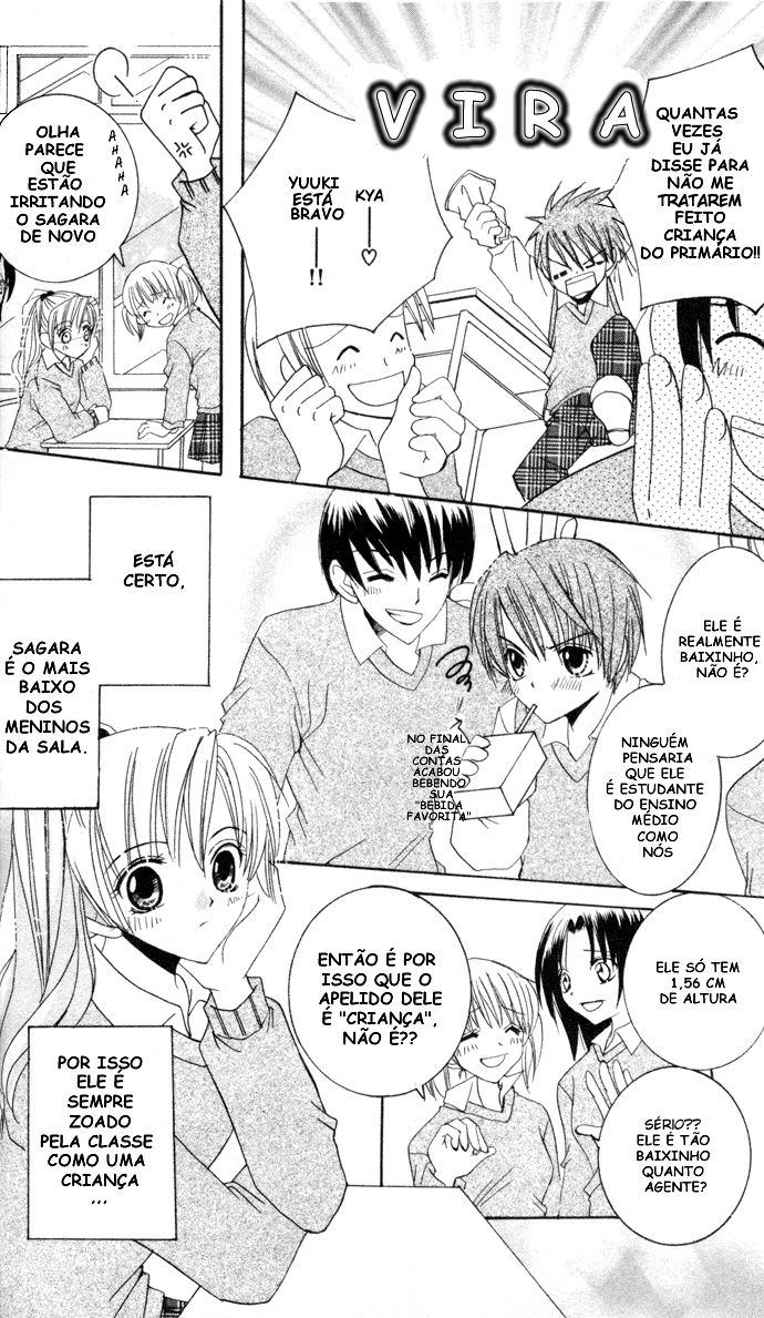 Get Love!! ~Field no Ouji-sama~ Vol. 1 Ch. 1 第8页