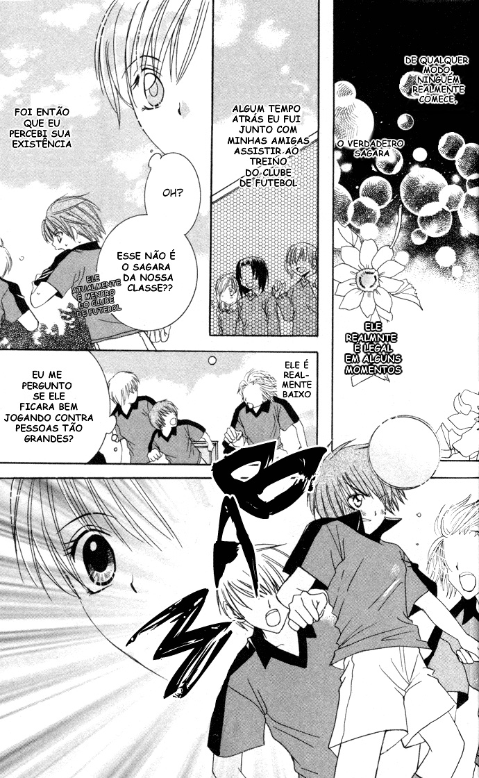 Get Love!! ~Field no Ouji-sama~ Vol. 1 Ch. 1 第9页