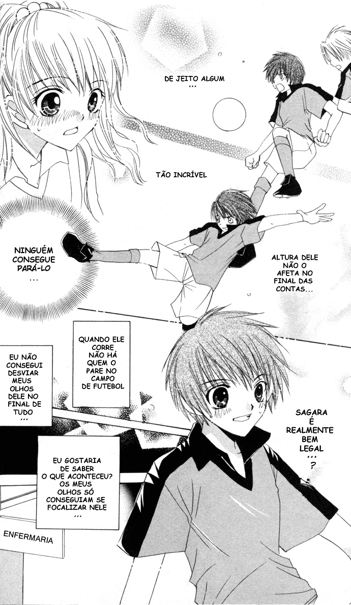 Get Love!! ~Field no Ouji-sama~ Vol. 1 Ch. 1 第10页