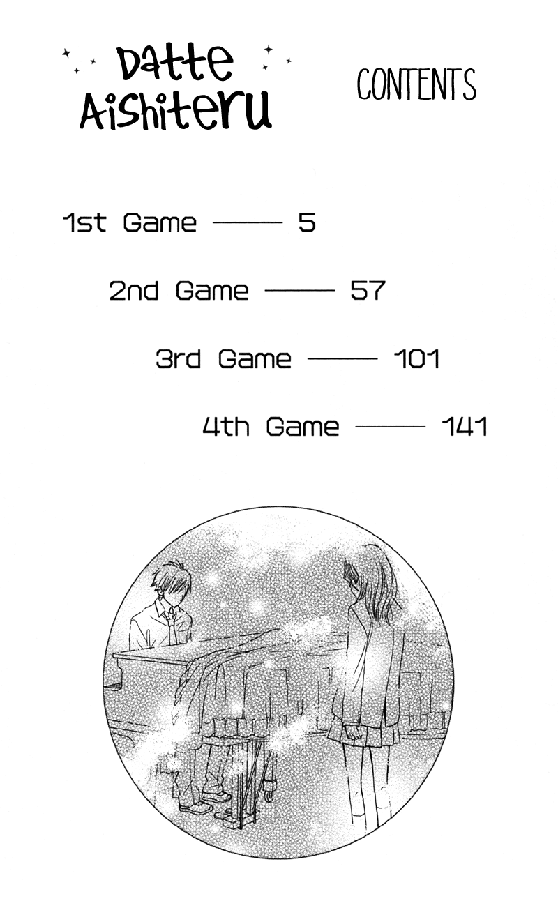 Datte Aishiteru 第5页