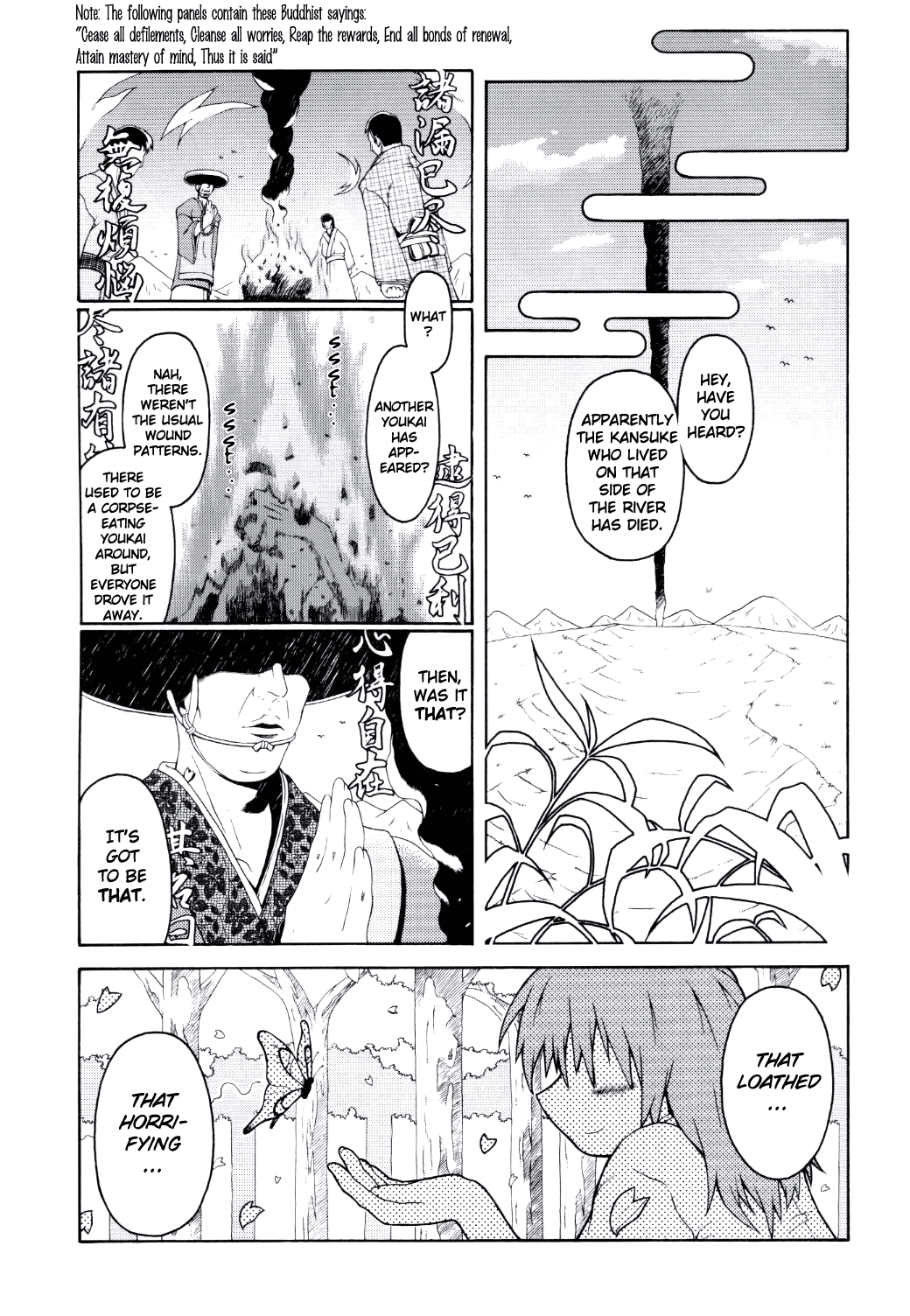 Touhou - Asobu Kasho-shi no Kuni (Doujinshi) 第4页
