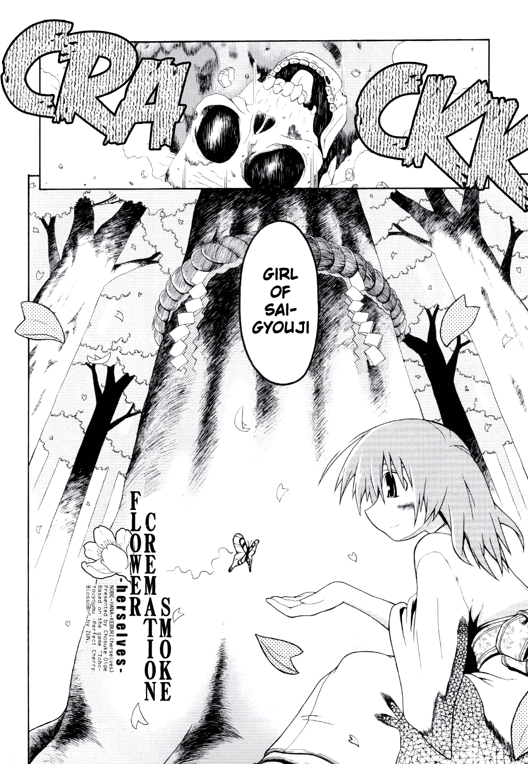 Touhou - Asobu Kasho-shi no Kuni (Doujinshi) 第5页