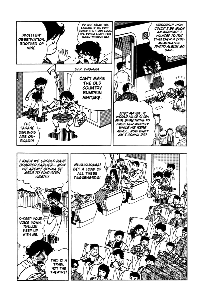 Ring ni Kakero Vol. 1 Ch. 2 第2页