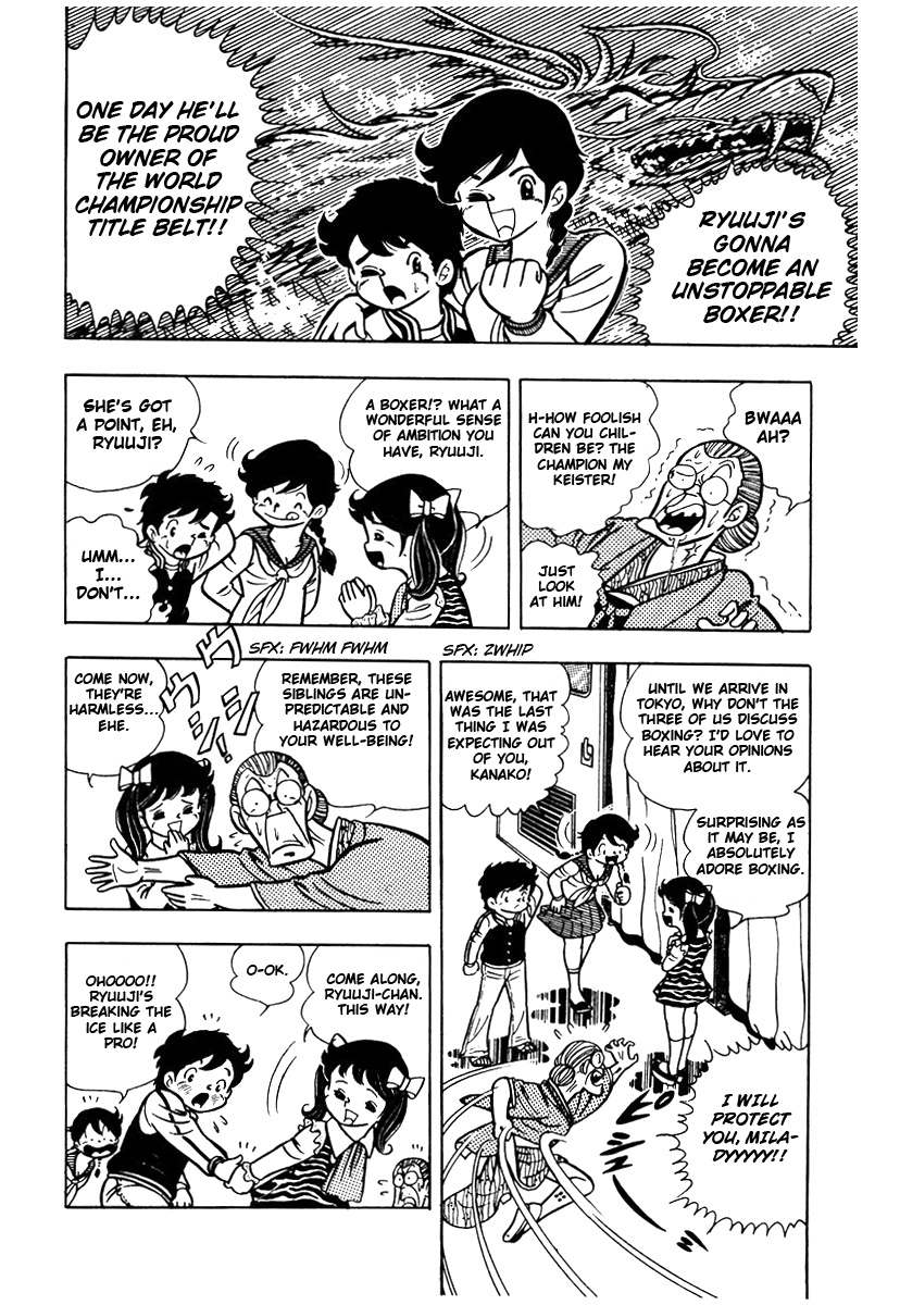 Ring ni Kakero Vol. 1 Ch. 2 第11页