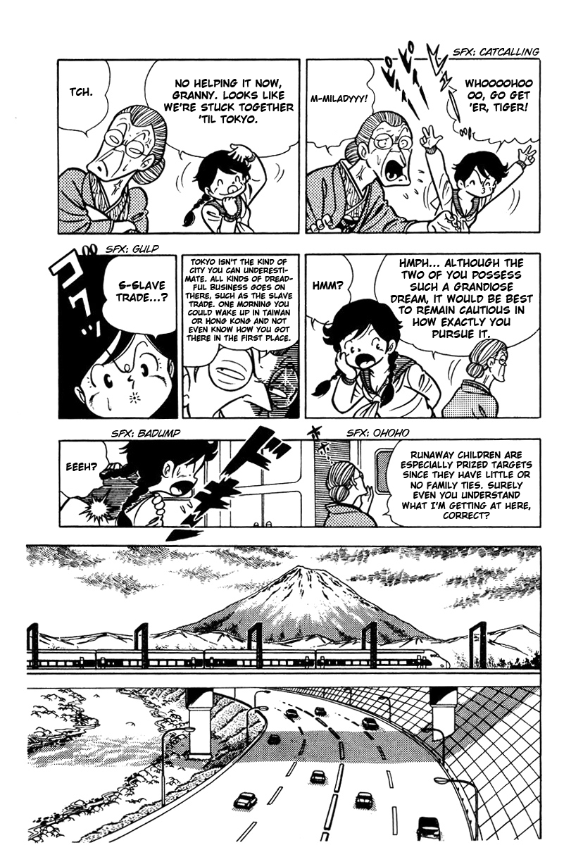 Ring ni Kakero Vol. 1 Ch. 2 第12页