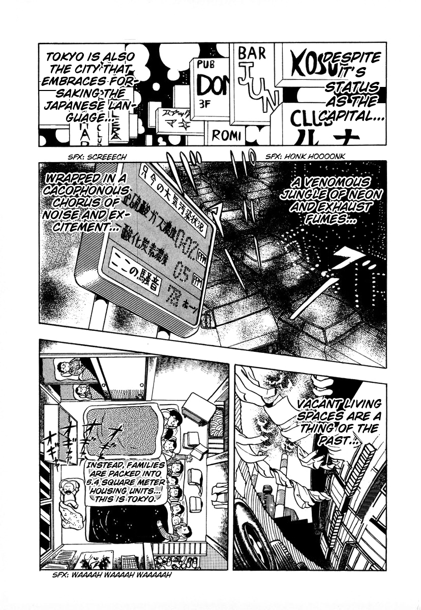 Ring ni Kakero Vol. 1 Ch. 2 第14页