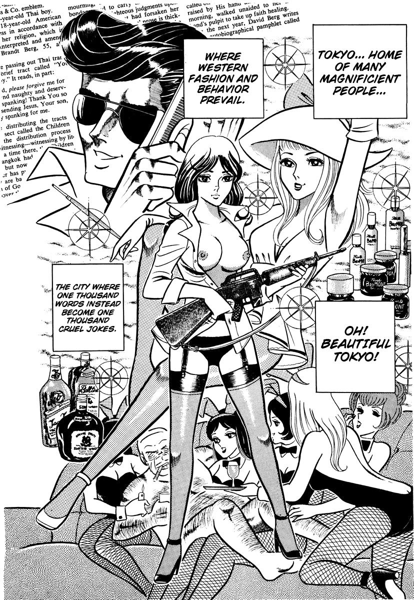 Ring ni Kakero Vol. 1 Ch. 2 第15页