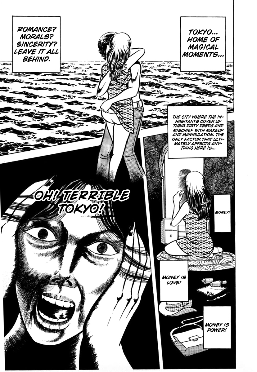 Ring ni Kakero Vol. 1 Ch. 2 第16页