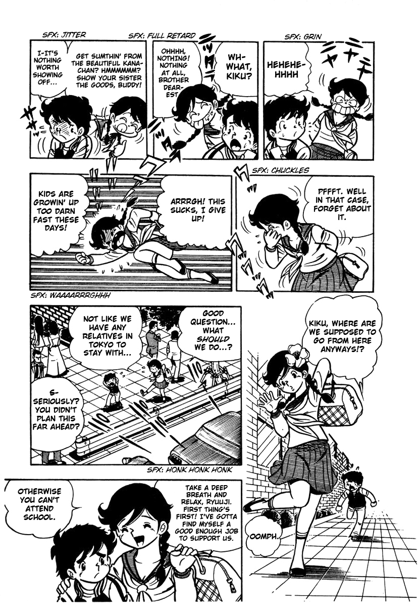 Ring ni Kakero Vol. 1 Ch. 2 第18页