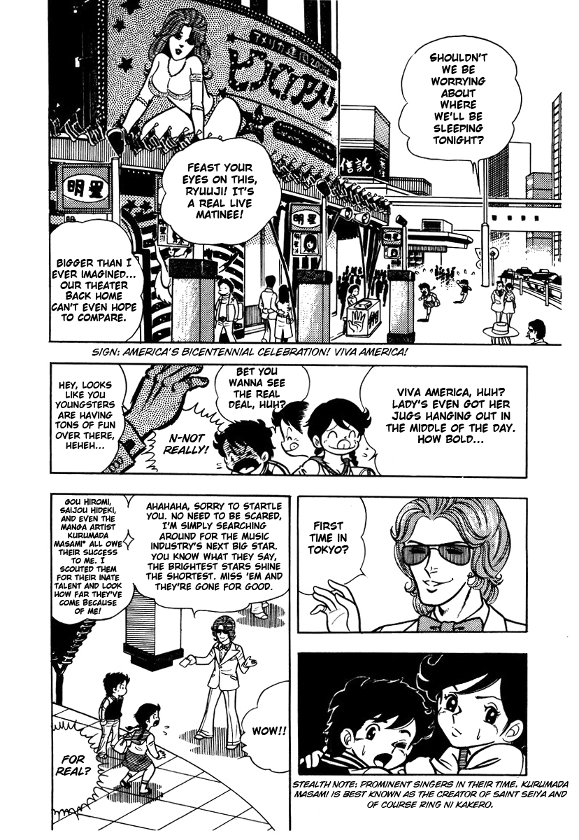 Ring ni Kakero Vol. 1 Ch. 2 第19页