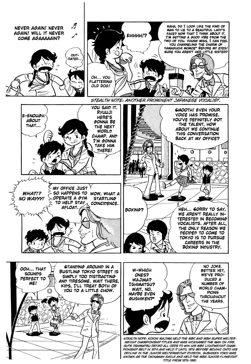 Ring ni Kakero Vol. 1 Ch. 2 第20页