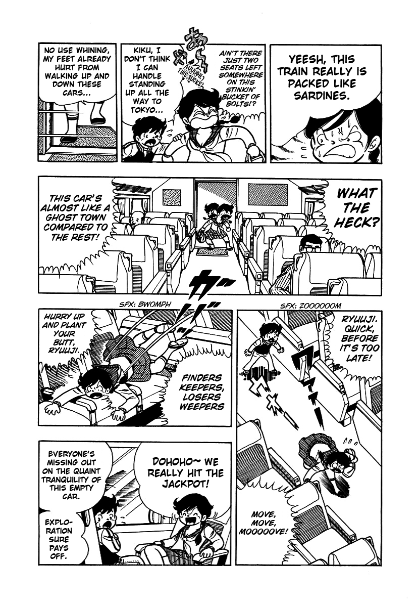 Ring ni Kakero Vol. 1 Ch. 2 第3页