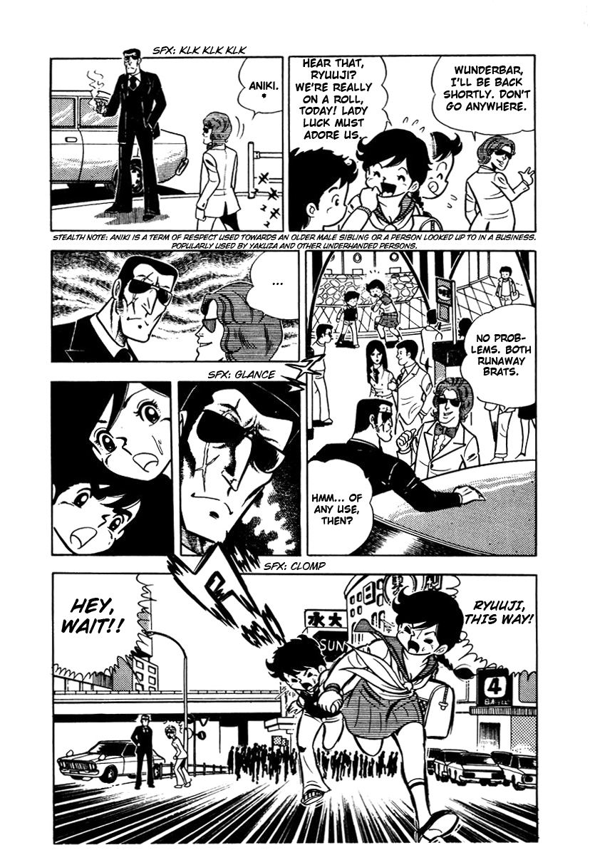 Ring ni Kakero Vol. 1 Ch. 2 第21页