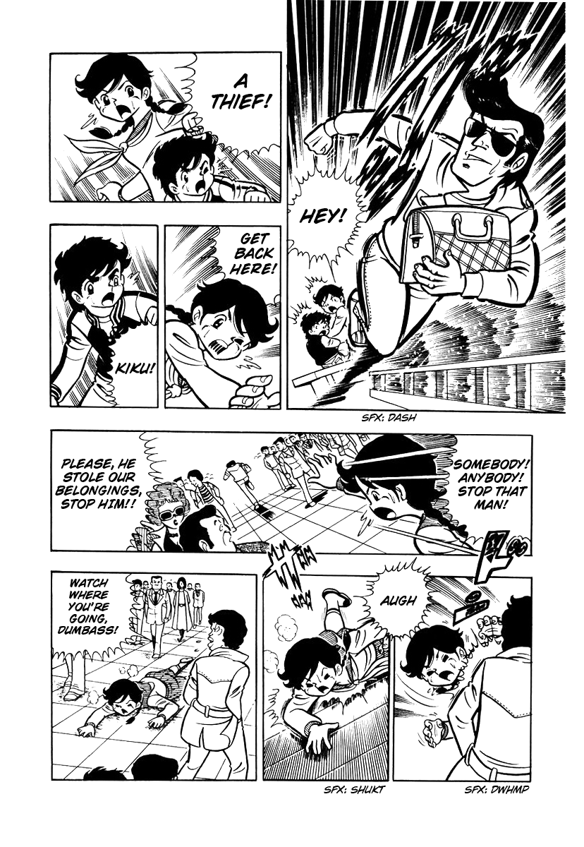 Ring ni Kakero Vol. 1 Ch. 2 第23页