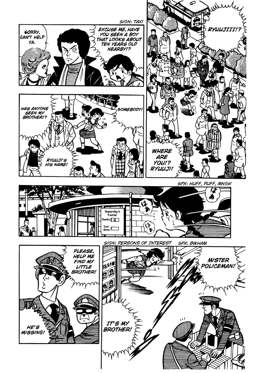 Ring ni Kakero Vol. 1 Ch. 2 第25页