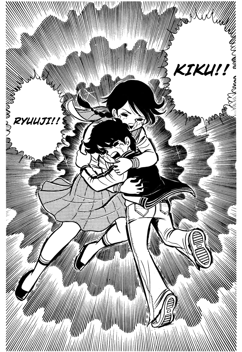 Ring ni Kakero Vol. 1 Ch. 2 第29页