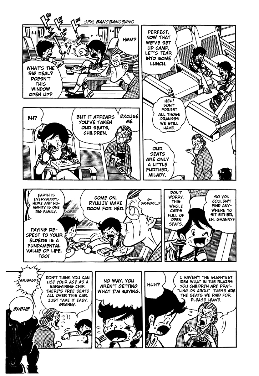 Ring ni Kakero Vol. 1 Ch. 2 第4页