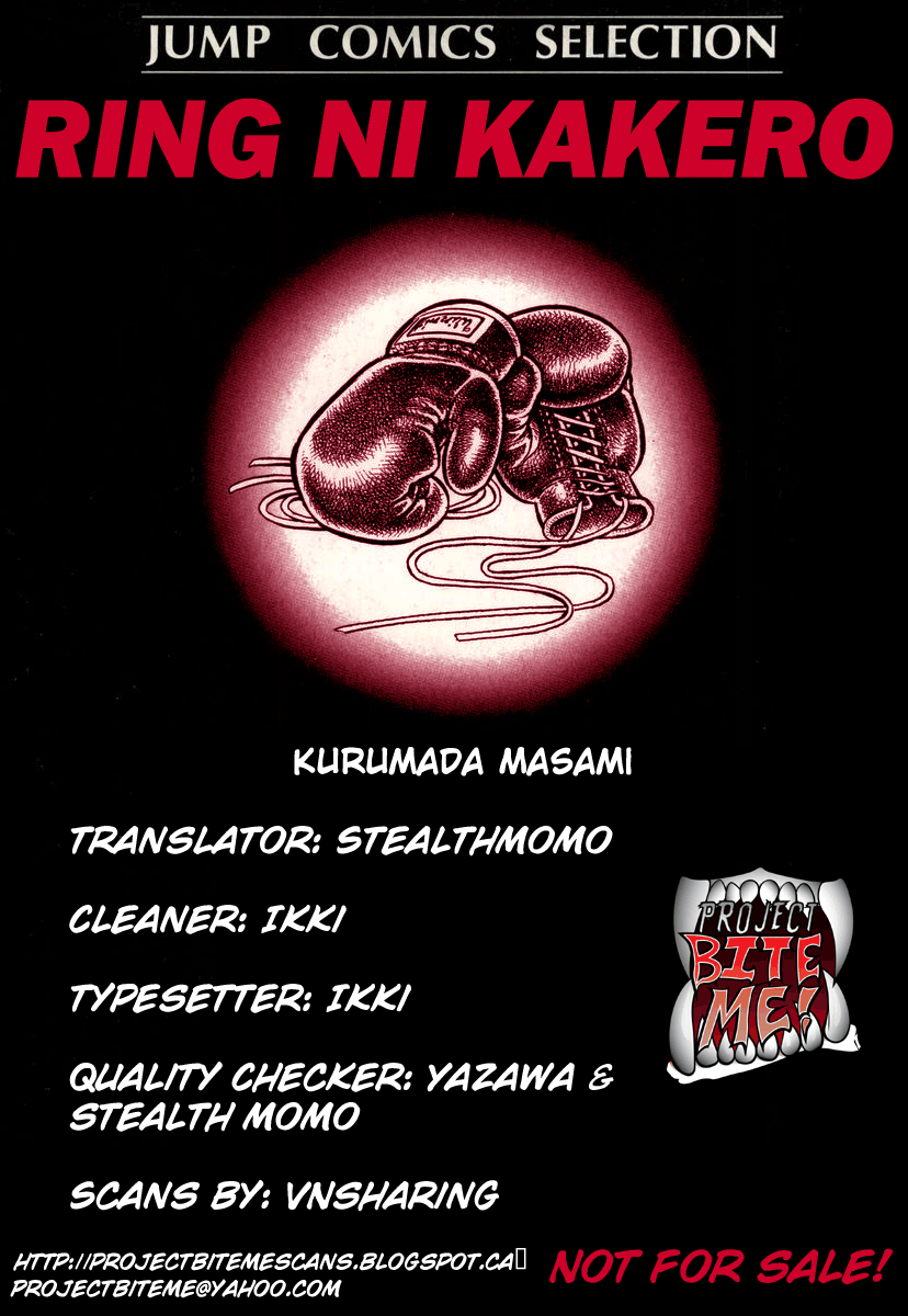 Ring ni Kakero Vol. 1 Ch. 2 第31页