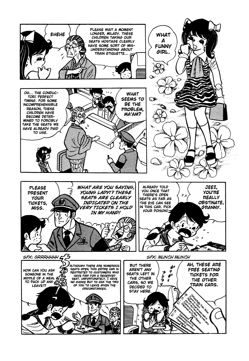 Ring ni Kakero Vol. 1 Ch. 2 第5页