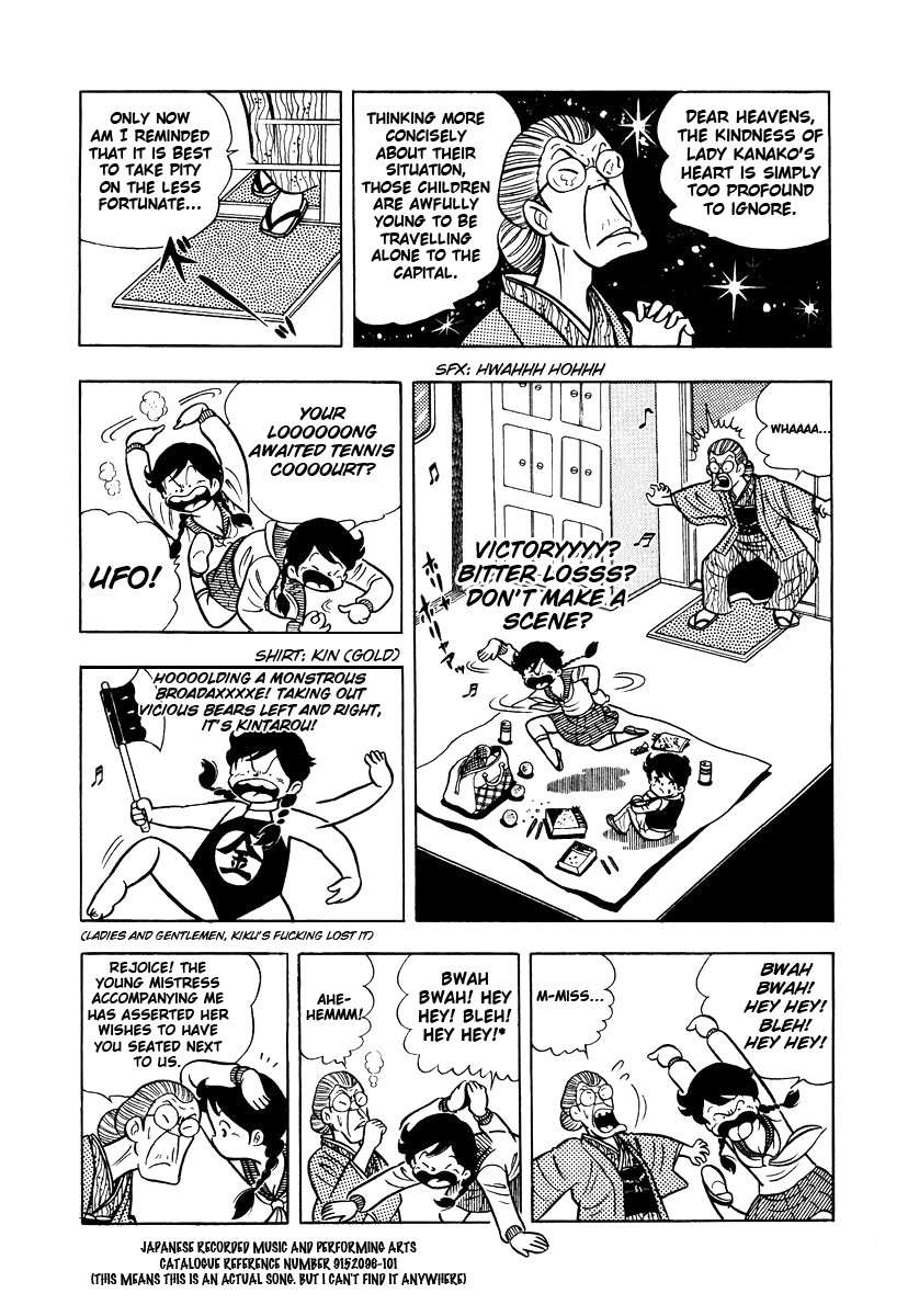 Ring ni Kakero Vol. 1 Ch. 2 第7页