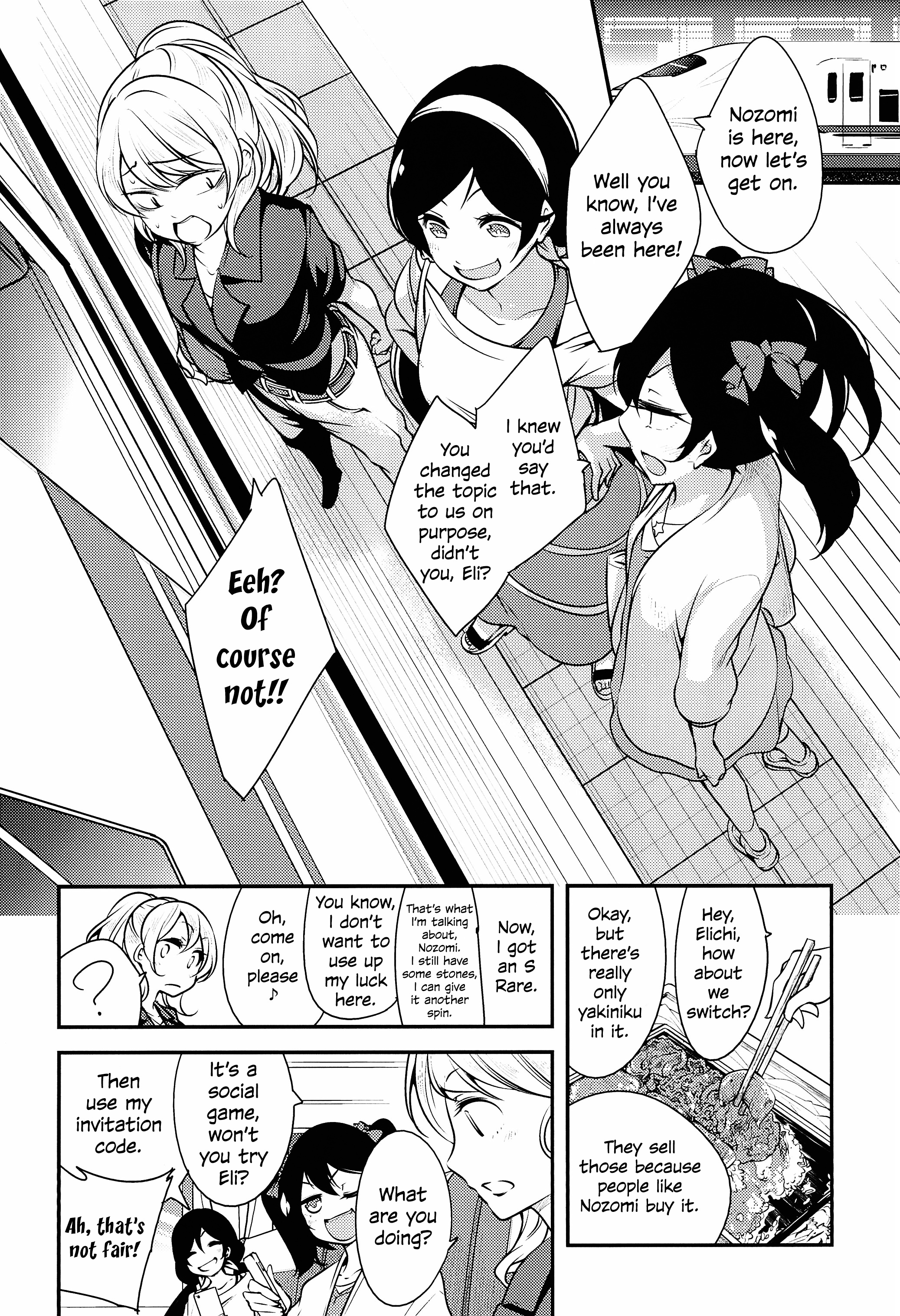Love Live! - 3-nen-sei no Natsu Live! (Doujinshi) 第4页