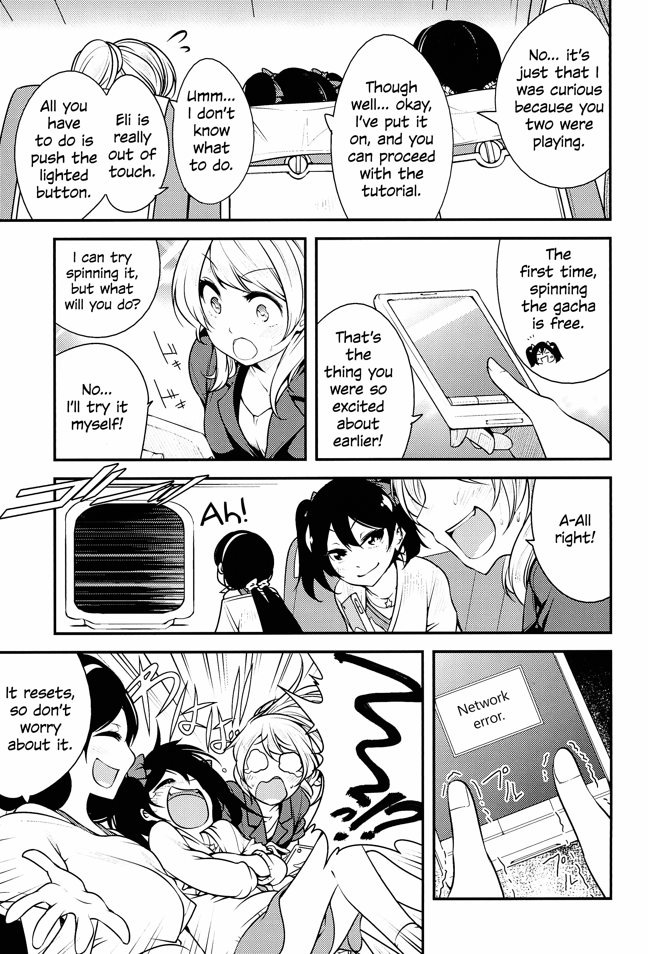 Love Live! - 3-nen-sei no Natsu Live! (Doujinshi) 第5页
