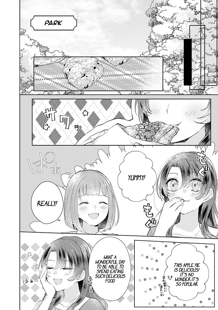 Kirawaremono no Koushaku Reijou. Vol. 1 Ch. 2.3 第2页