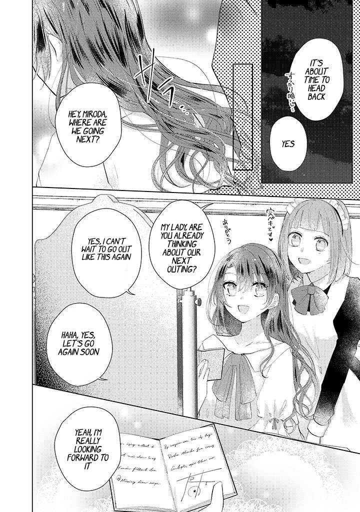 Kirawaremono no Koushaku Reijou. Vol. 1 Ch. 2.3 第6页