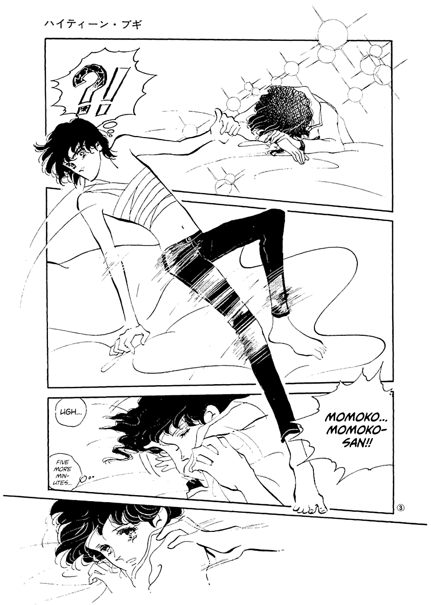 High Teen Boogie Vol. 1 Ch. 6 第2页