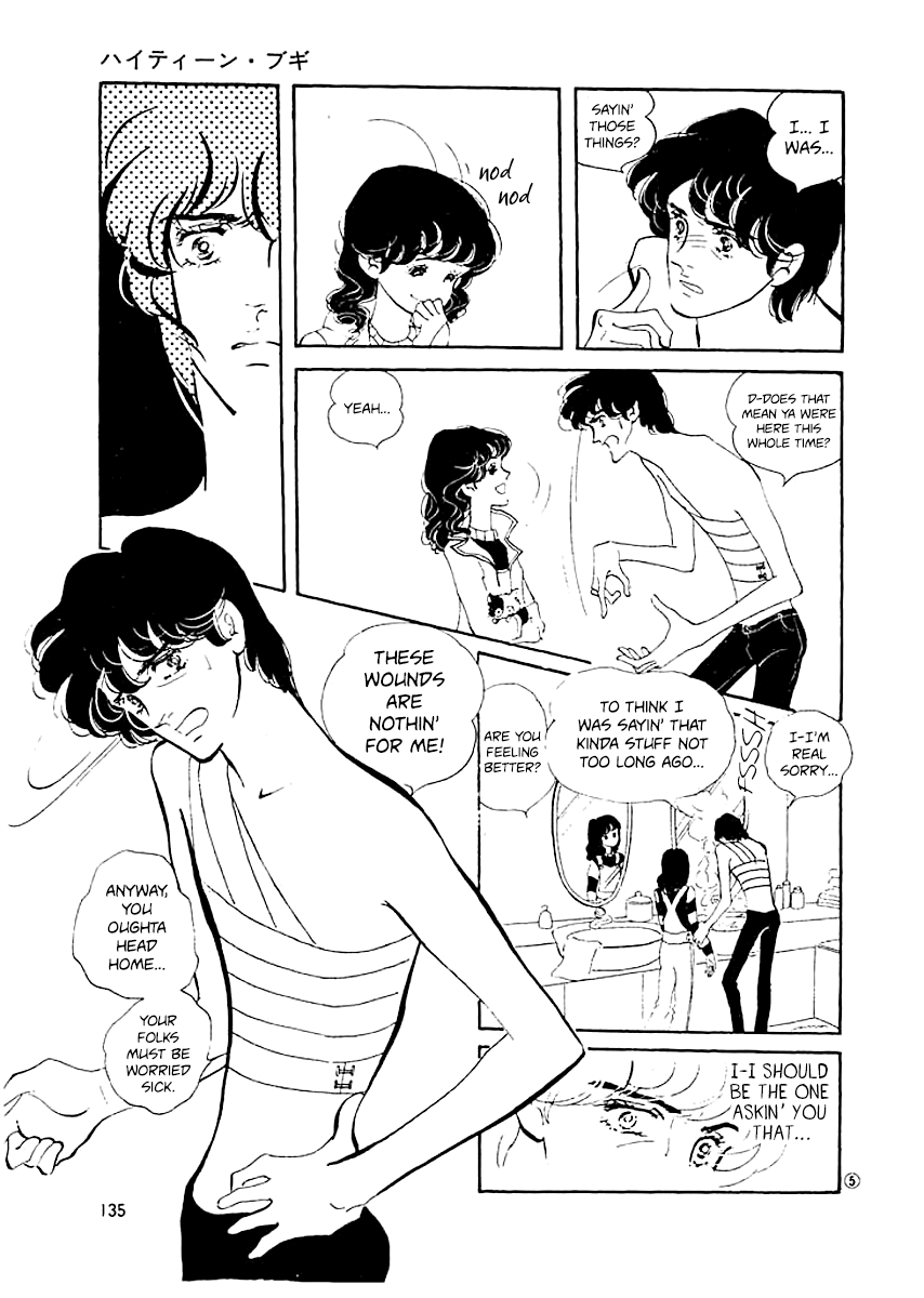 High Teen Boogie Vol. 1 Ch. 6 第4页