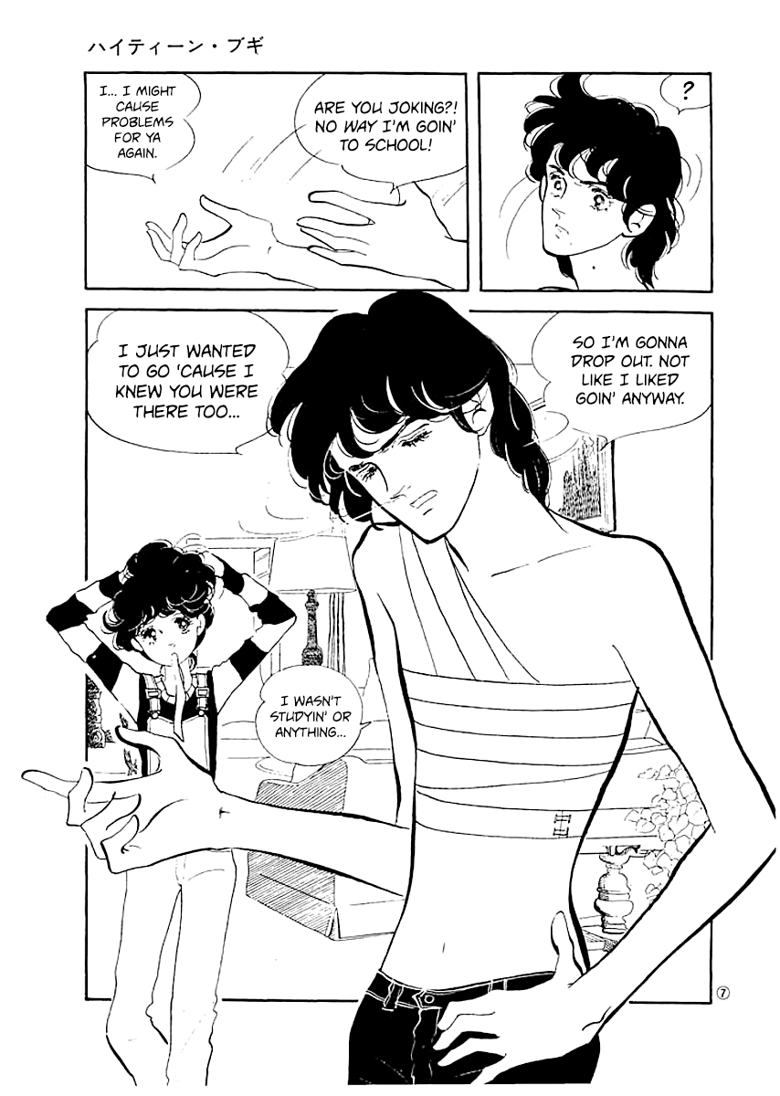 High Teen Boogie Vol. 1 Ch. 6 第6页