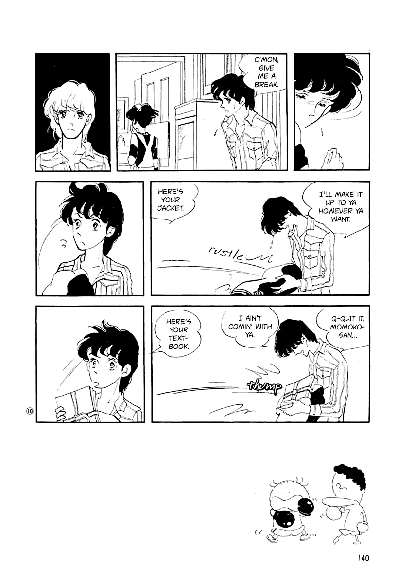 High Teen Boogie Vol. 1 Ch. 6 第9页