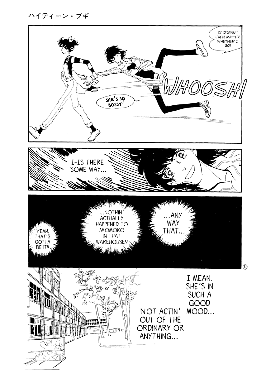 High Teen Boogie Vol. 1 Ch. 6 第10页