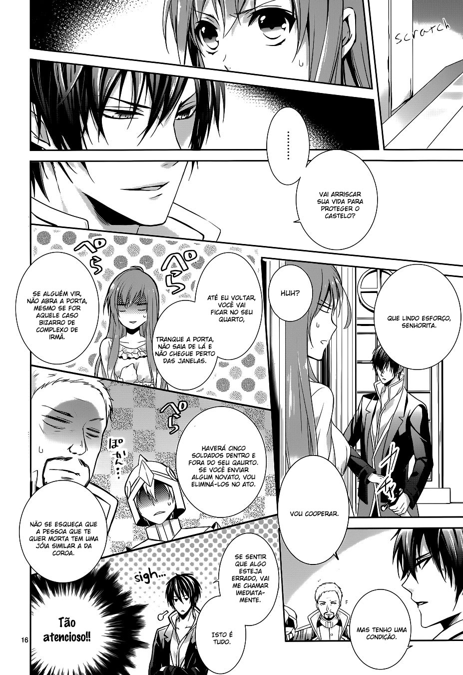 Obito no Hime to Kubinashi Kishi Vol. 1 Ch. 3 第16页
