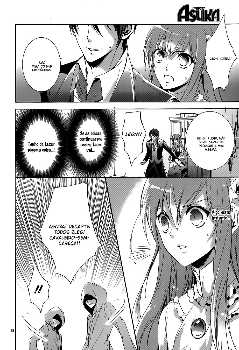 Obito no Hime to Kubinashi Kishi Vol. 1 Ch. 3 第38页
