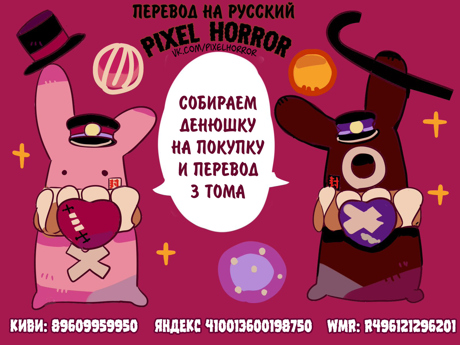 Jibaku Shounen: Hanako-kun Туалетная Ханако-сан 第56页