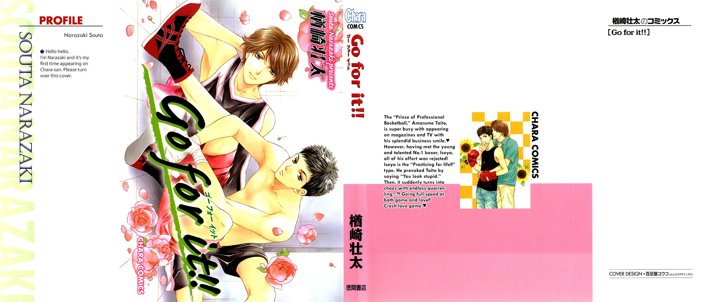 Go for It!! 第2页