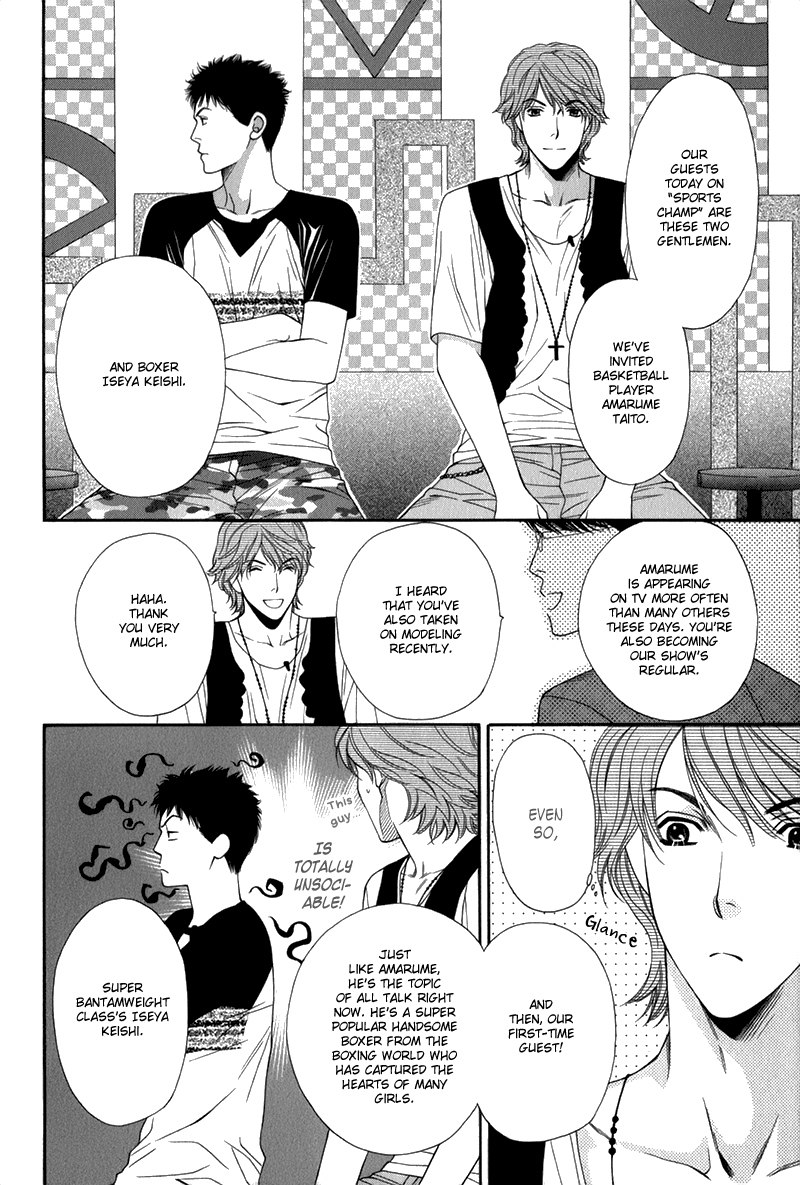 Go for It!! Vol. 1 Ch. 1 第11页