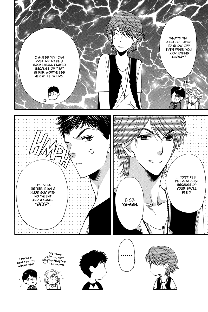 Go for It!! Vol. 1 Ch. 1 第15页