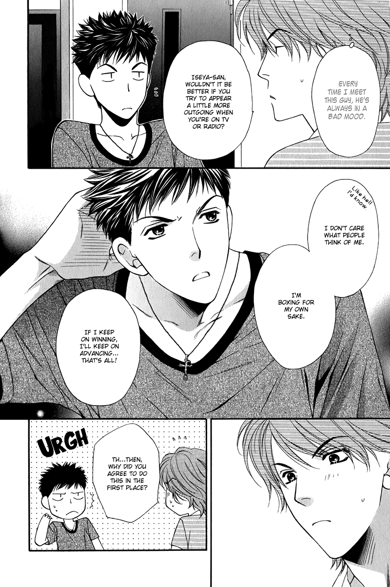 Go for It!! Vol. 1 Ch. 1 第17页