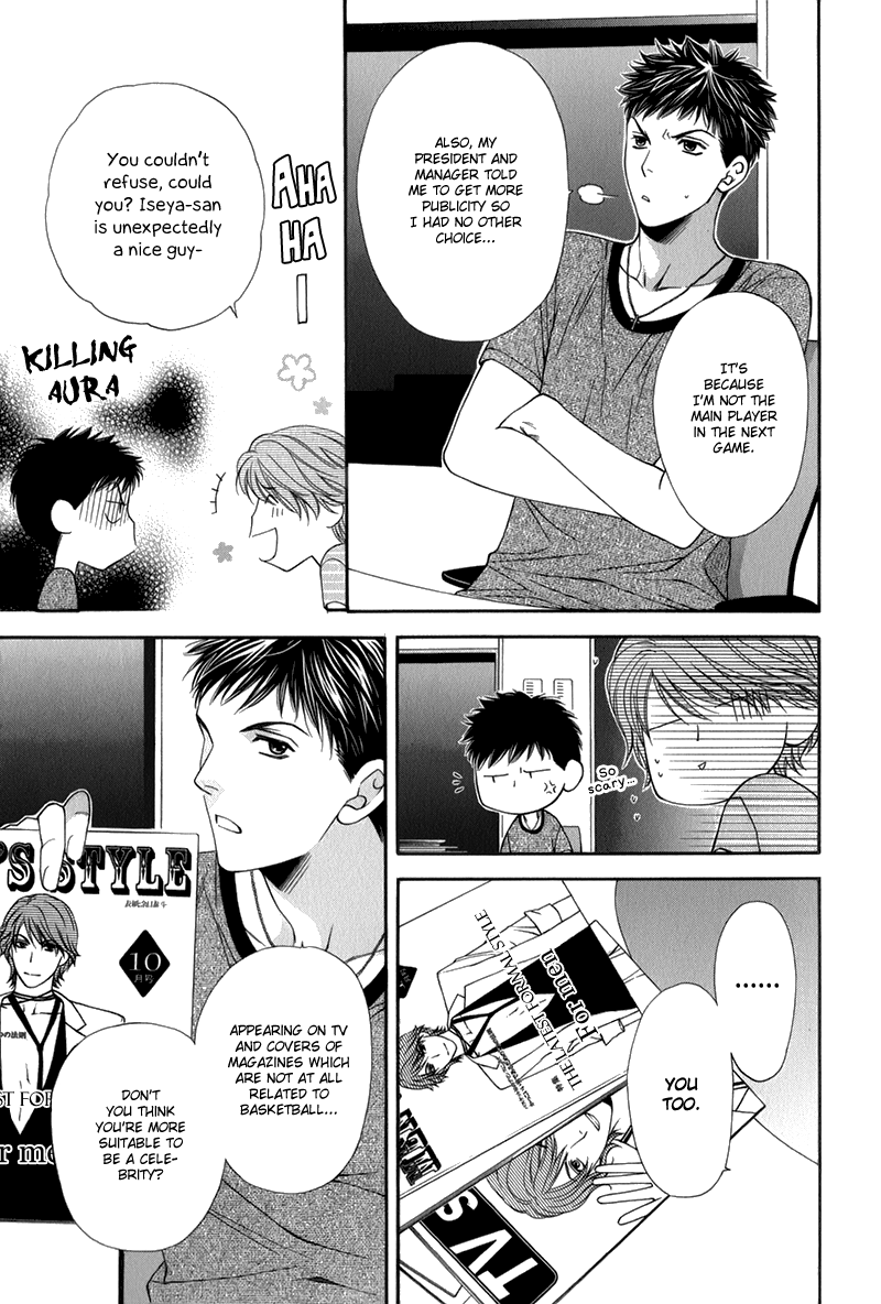 Go for It!! Vol. 1 Ch. 1 第18页