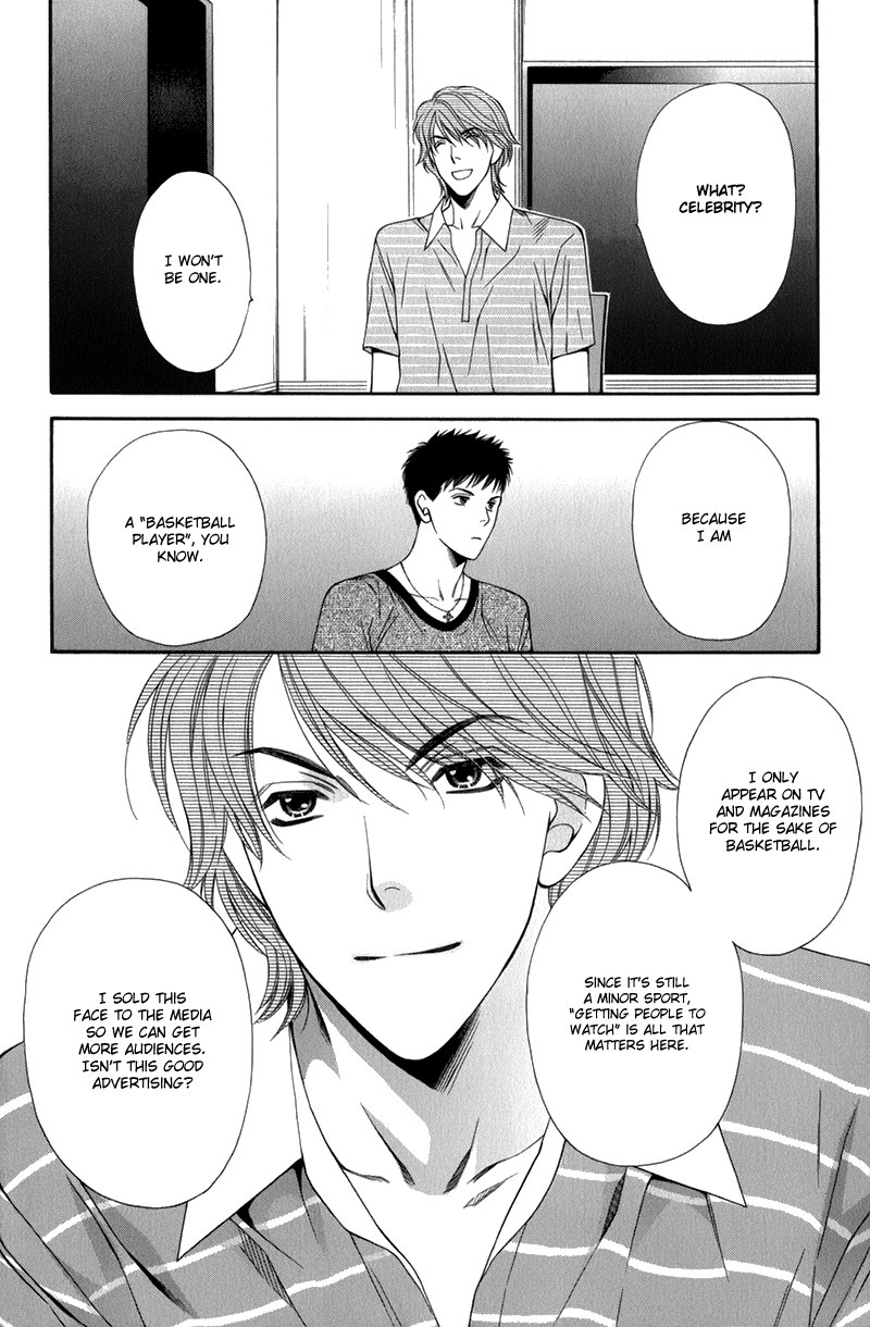 Go for It!! Vol. 1 Ch. 1 第19页