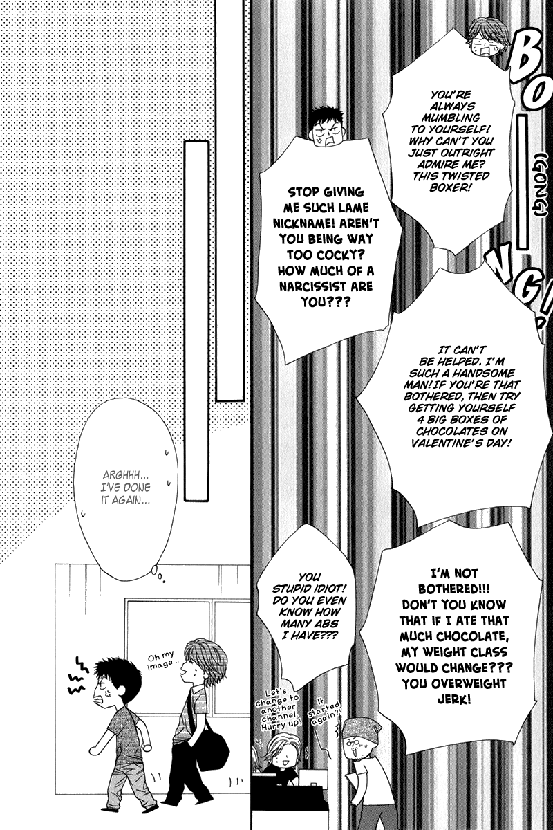 Go for It!! Vol. 1 Ch. 1 第21页