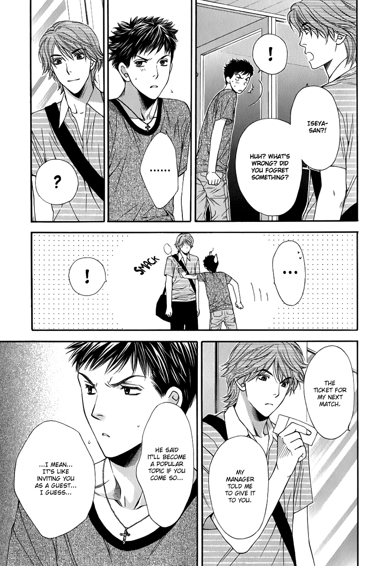 Go for It!! Vol. 1 Ch. 1 第28页