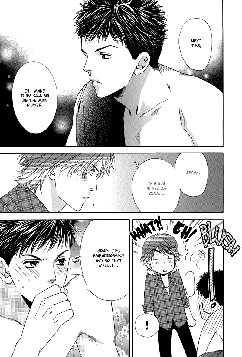 Go for It!! Vol. 1 Ch. 1 第42页