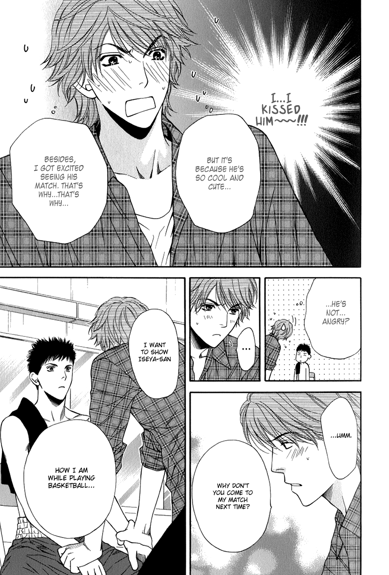 Go for It!! Vol. 1 Ch. 1 第44页